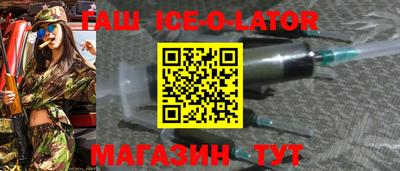 сатива Камышлов