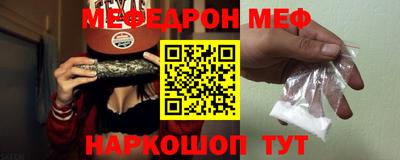 сатива Камышлов