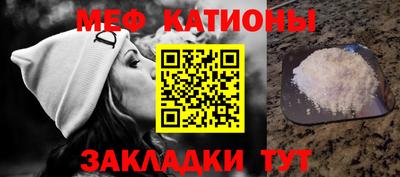 сатива Камышлов