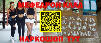 MESCALINE Канаш