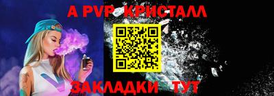 меф Кандалакша