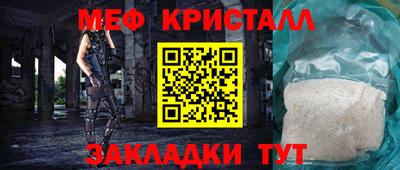 сатива Камышлов