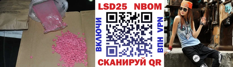 где купить наркоту  Новороссийск  Лсд 25 экстази кислота 