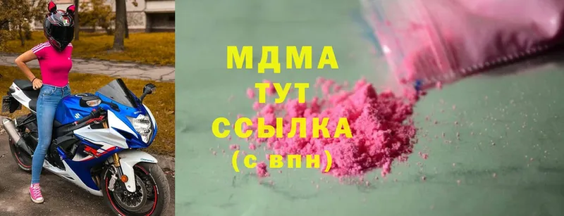 kraken как зайти  дарк нет состав  MDMA Molly  Новороссийск 