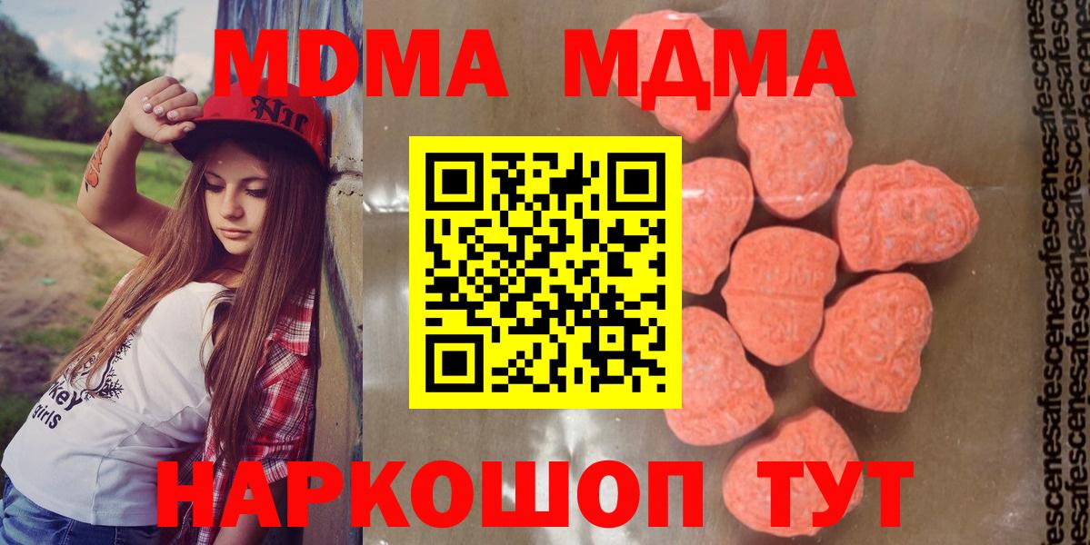 Марки  Гарик  Каннабис  A-PVP  Мяу-Мяу  Кетыч  Новороссийск  Вход с VPN  LSD-25  Гашик  КОКАИН 