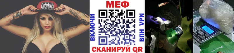купить  сайты  Новороссийск  Меф мяу мяу 