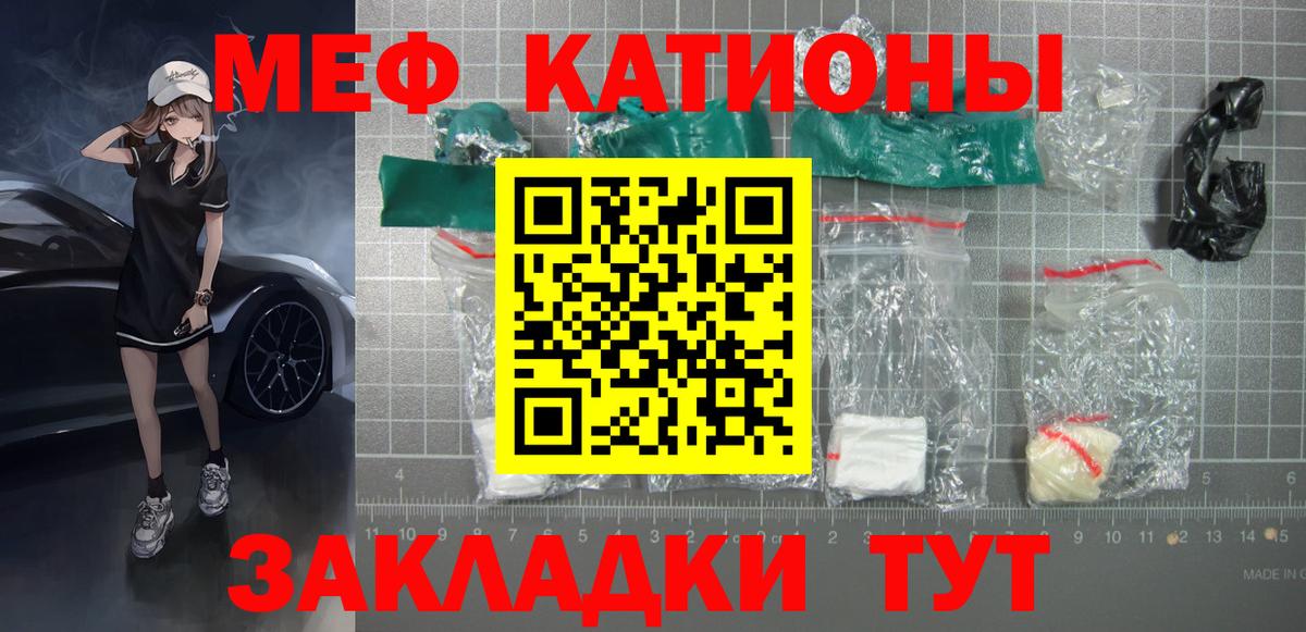 Меф VHQ  мега как войти  Мефедрон  Новороссийск  Меф VHQ  Вход с VPN 