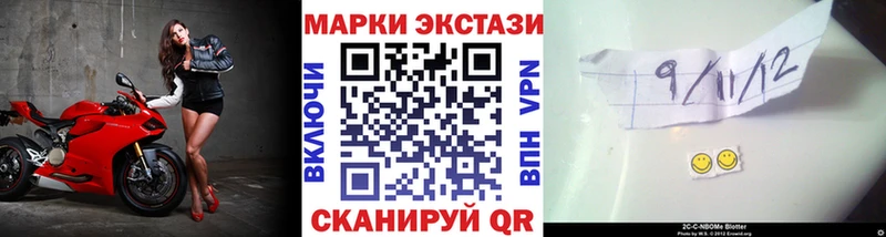 Марки NBOMe 1,5мг  KRAKEN вход  Новороссийск 