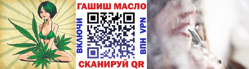ТГК THC oil Новороссийск