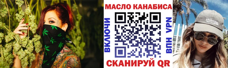как найти   Новороссийск  ТГК концентрат 